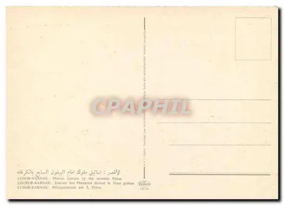 Estátuas dos Faraós diante do 7º pilar — Karnak — Edição da Organização Geral para Museus, Patrimônio e Restauração do Caire, Egito — Verso
