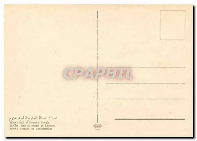 Sala do templo de Khnoum — Esna — editor Harder, n° 748/2 — Verso