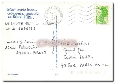 Loguivy — niska przypływ — oryginalna aquatinta Roberta Lepine — Éditions d'Art Arcueil — Rewers