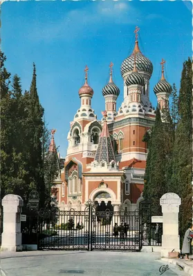 Catedral Russa de Nice — editor EKTACAP, n°2102