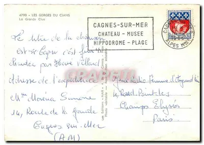 Gory Cians — Wielka Clue — Wydawnictwo «MAR» — Rewers