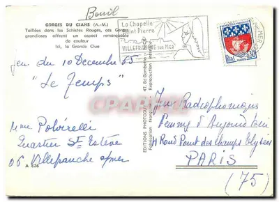 Góry Cians (A-M.) — Toilées w czerwonych łupkach, te ogromne góry oferują niezwykły widok — Wydawnictwo Photoglyx, nr A 826 — Rewers