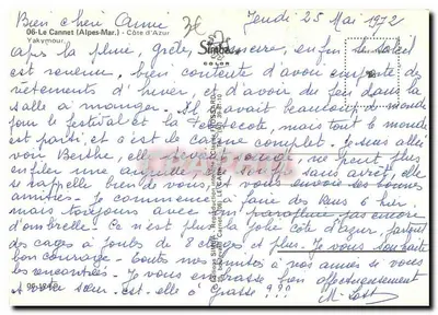 Portal de um jardim em Yakymour — editor Simba x, número de série 3681-10 — Verso