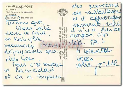 Tizi Ouzou — a Mesquita — Sociedade Nacional de Edição e Diffusão - Argélia — Verso