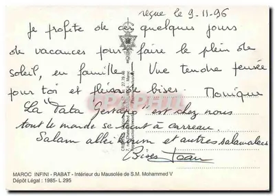 Interior do Mausoléu de S.M. Mohamed V — Rabat — Edições Criativas — Verso