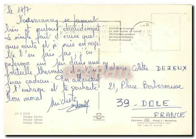Wewnętrzna cour w marokańskim riadzie — detale architektoniczne — Moulay Idriss, seria N°5 FE2, Éditions Piquè, Barcelone — Rewers