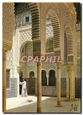 Mahkama — Arquitetura da Mahkama — Edição Jeff, Casablanca