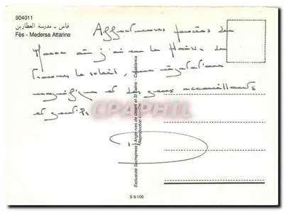 Fès - Medersa Attarine — editor Angélo russ de Dinart et St Sérans, n° 904011 — Verso