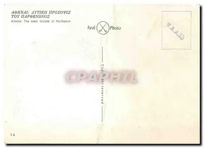 Ateny: zachodnia fasada Partenonu — Real Photo, seria 3 A — Rewers
