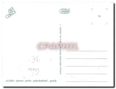 Vendedor de artesãos em Naxos — Grécia — editor Joubis, n°76 — Verso