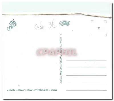Barczysty mężczyzna na koniu — Wydawca Joubès, seria 70 — Rewers