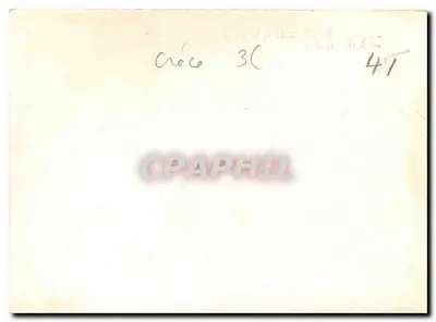 Klasztor Daphni — Wejście — XI wiek — Rewers