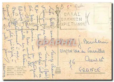 Rodos - Velha Cidade — editor Sociedade Europos, n° 787784 — Verso