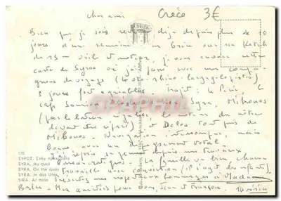 Syra — Porto e montanha — Editor desconhecido, n° de série 170 — Verso