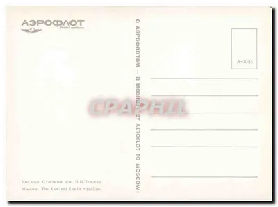 Moskwa. Centralny stadion im. W.I. Lenina — wydawca Aéropost — seria A-7013 — Rewers