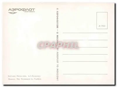 Pomnik A. S. Puszkina — Moskwa — wydawca Aéropost — Rewers