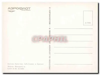 Monument do Lenina w Moskwie — Kremle — wydawca Aéropost — Rewers