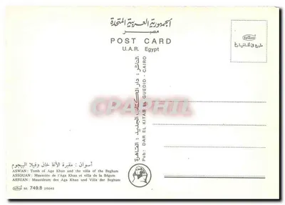 Aswan — Tumba e villa do Aga Khan — editor Dar El Kitab El Guedid — Verso