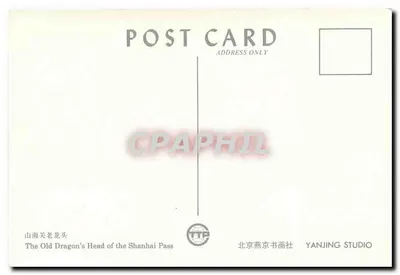 O velho dragão da passagem de Shanhai — Shanhai Pass — editor YANJING STUDIO — Verso