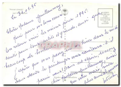 Portret małej dziewczynki — praca M. Kowalczyka — wydawca Agencja Wydawnicza Wszelkie Poczta — Rewers