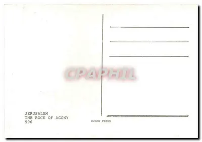Jerozolima — Kamień Agonii — Ruwan Press, nr 596 — Rewers