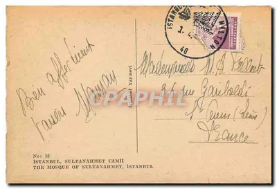 Moszła Sułtana Ahmeda — Stambuł — wydawca nieznany, n° 12 — Rewers