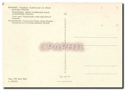 Budapeszt — Zamek Vajdahunyad (Muzeum Rolnicze) — éditeur MTI, n° 556/721 — Rewers
