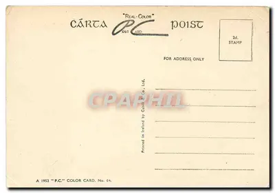 Luz do amanhecer no Gap de Dunloe, Killarney, Condado de Kerry, Irlanda — Cárta Oíche Póst Card No. 64 — Verso