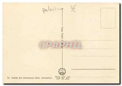 Porta de Damasco — Jerusalém — editor Il Aniad, n°24 — Verso