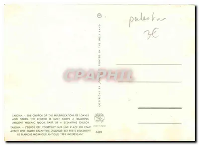 Tabgha, Kościół Mnożenia Chleba i Ryb — wydane przez P.A.T.H.O.T. w Grecji — Rewers