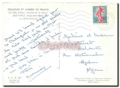 Saint-Paul (Alpes-Maritimes) — oude fontein — Éditions d'Art 'YVON' — Achterkant