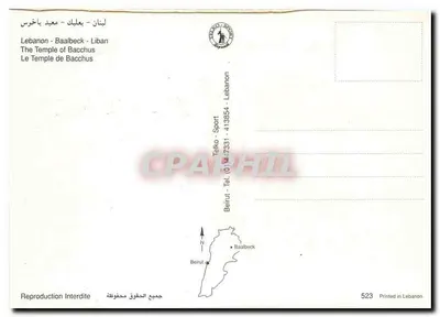 Kaplica Bacchusa — Baalbeck, Liban — wydawca Telko-Sport, nr 523 — Rewers