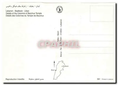 Templo de Baco — Baalbeck — editor Telko-Sport, n° 581 — Verso