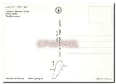 Templo de Vênus — Baalbeck — editor Telko - Sport, n°153 — Verso