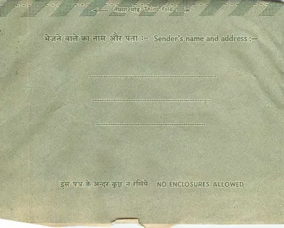 Carta interna indiana — selo de 15 p. — editor: India Post — Verso