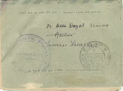 Carta postal interna indiana — formato postal com selo de 15 p. — editor: India Post — Verso