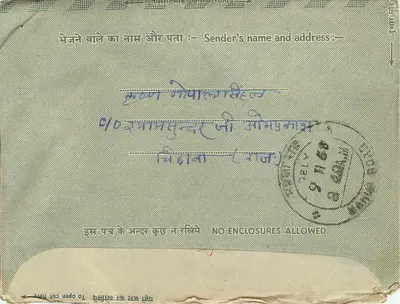 Binnenlandse postkaart uit India — tekst in hindi en engels — zegel van 10 annas — Achterkant
