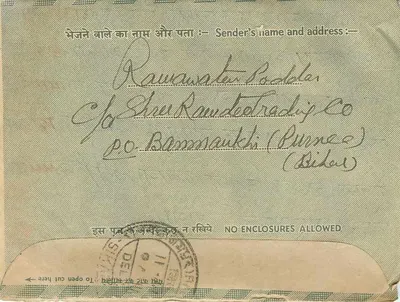 Carta interna indiana — Rajasthan — editor: India Post, número de série não visível — Verso