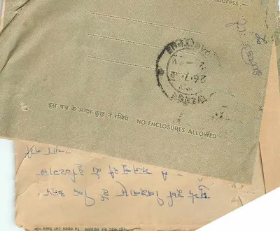 Bharatpur — Carta aérea indiana — editor India Post, número de série não visível — Verso
