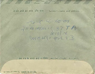Binnenlandse brief uit India — Ahmedabad — 1940 — Achterkant