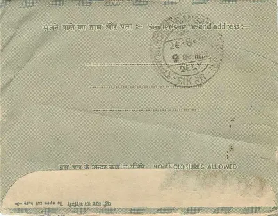 Carta interna indiana — Sikkim, 1948 — editor não visível — Verso
