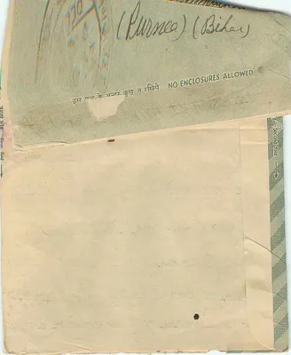 Carta interna indiana — Índia — selo 15 p. — editor: India Post — Verso