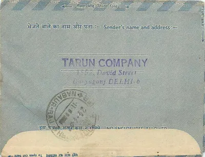 Binnenkant postkaart — India — Tarun Company, Delhi — Achterkant