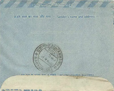 Carta postal interior indiana — 10 p. — editor não visível — Verso