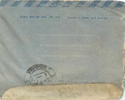 Carta interna indiana — editor não visível — selo de 10 annas — Verso