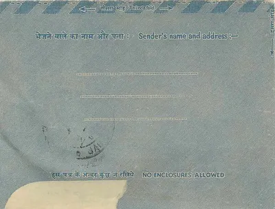 Envelope postal indiano — Carta dentro — editor não visível — Verso
