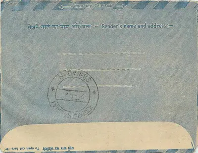Ladhusram Biharihill — Thowra Tea Estate, RAJMAI — Sibsagar (Assam) — Índia — Verso