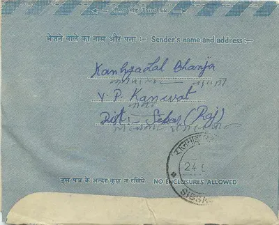 Carta postal interior indiana — editor não visível — número de série não visível — Verso