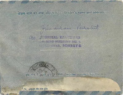 Bombaj — Wewnętrzna lista indyjska — wydawca: India Post — Rewers