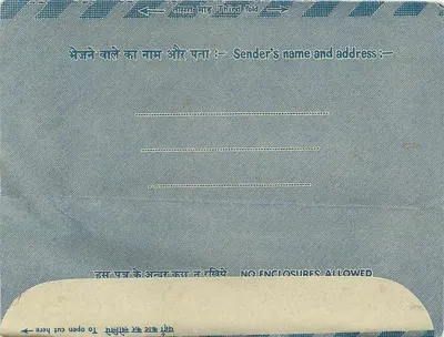 Envelope postal indiano — Carta interna — editor não visível — Verso